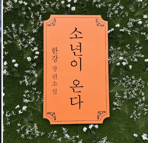 서울 배경 한국 추리소설 추천작 분석