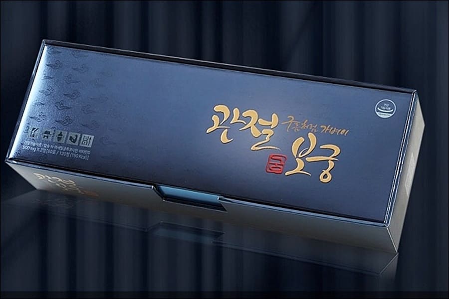 관절보궁 가격 핵심정리