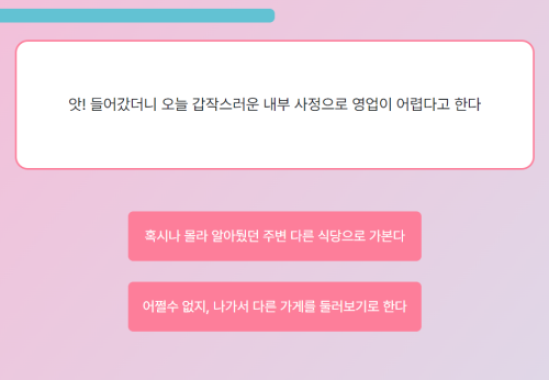 마이인터뷰테스트 MBTI테스트 인기테스트