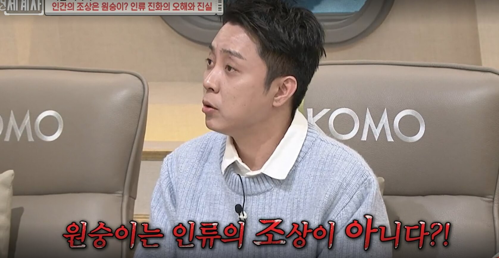 은지원