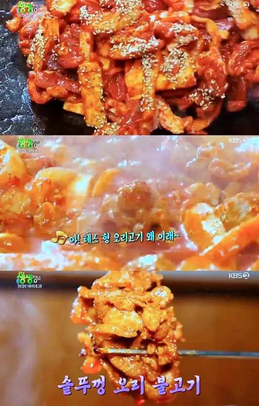 투데이 맛있는 메뉴 간판없는 백숙집 오리 불고기, 잔치국수, 도토리묵 맛있는 식당 추천 부산 만덕 맛집