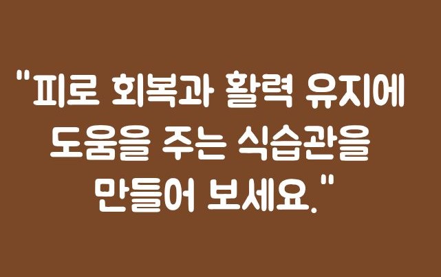 셀레늄 효능
