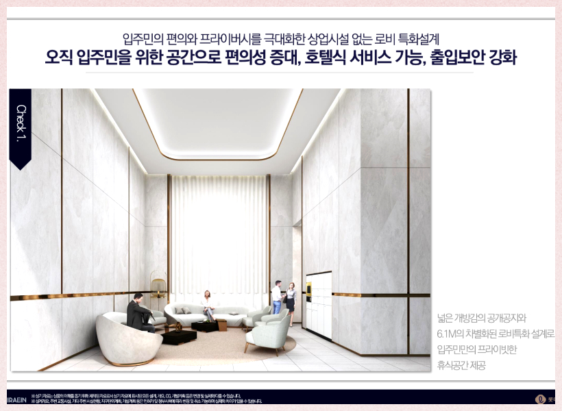 특정 계층을 직접 겨냥한 구성이 아니라, 실거주와 임대 수요를 모두 고려해 가격대가 정리