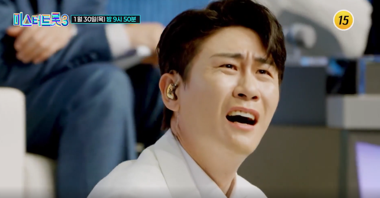 미스터트롯3 6회
