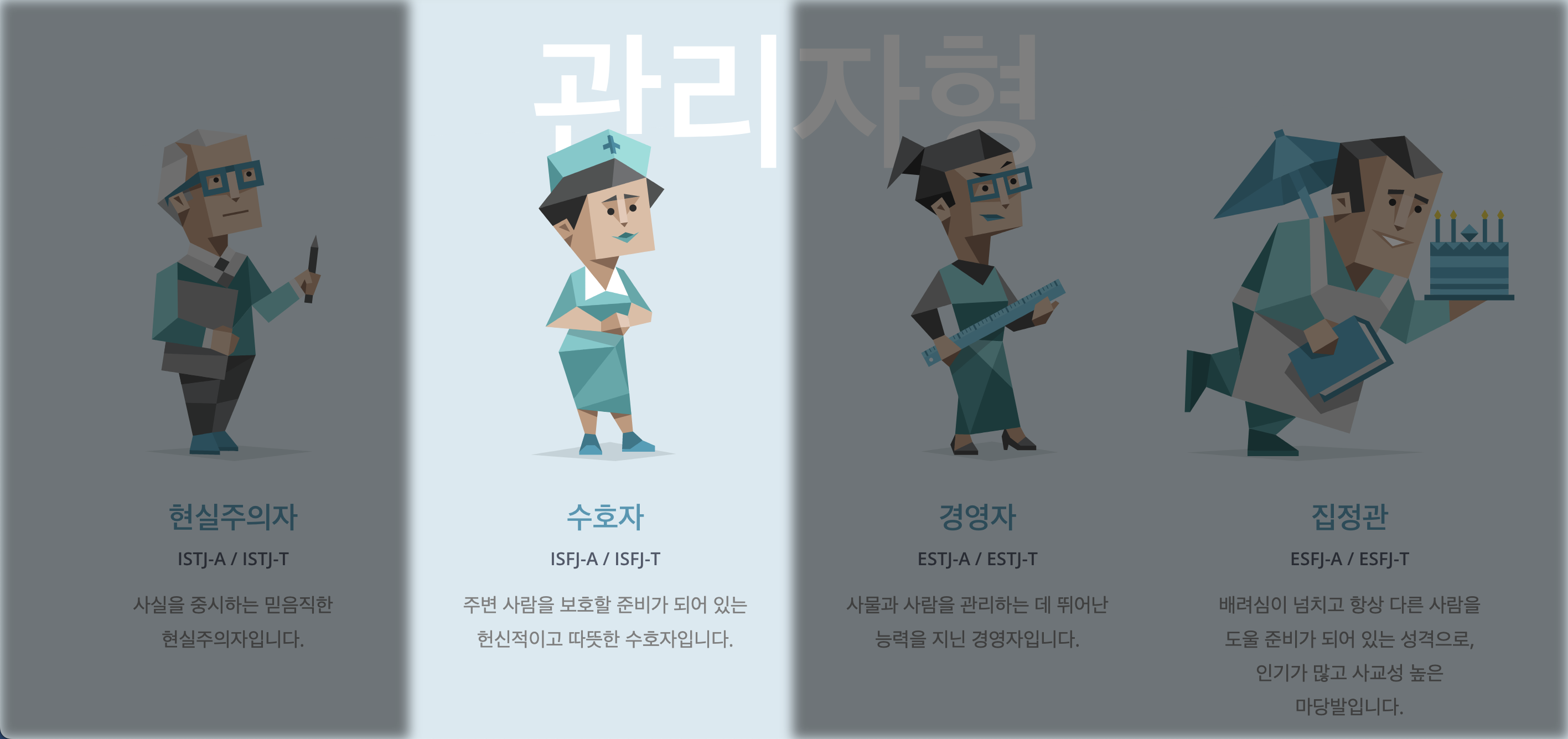 관리자형 설명 이미지.