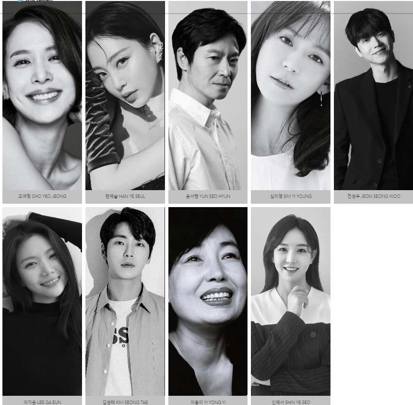 높은 엔터테인먼트 소속사 연예인