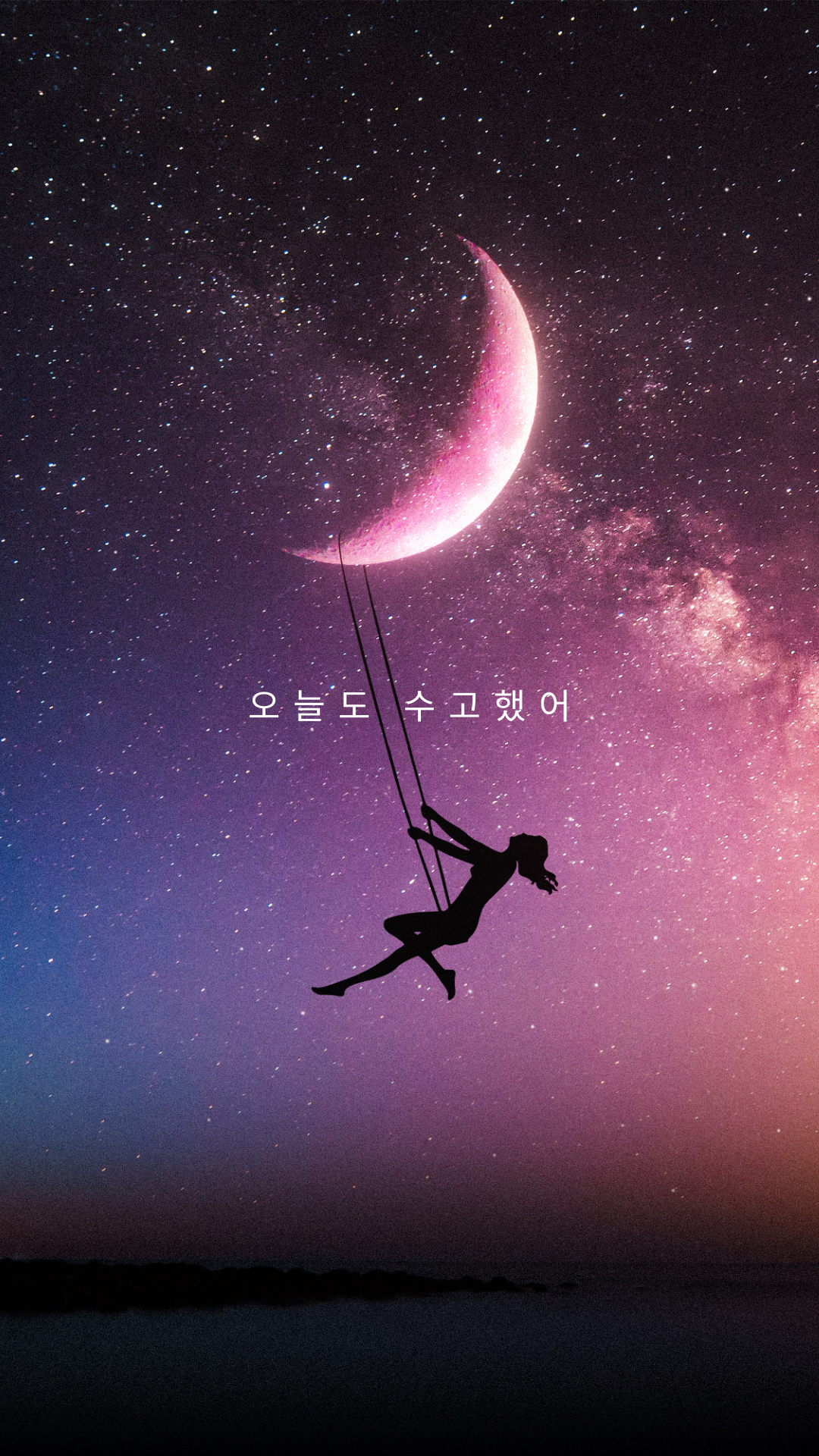 감성적인 아이폰 배경화면 고화질 사진 추천 이미지