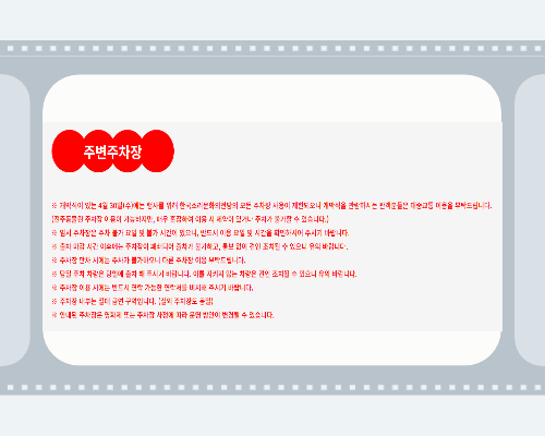 전주국제영화제 2025