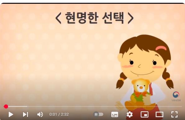 경제교육프로그램관련사진
