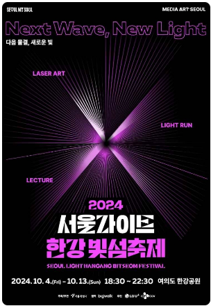 가울축제일정