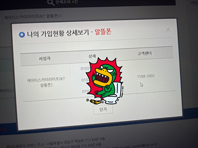 보이스피싱 신고 및 당했을 때 대처법