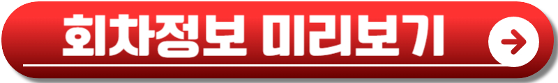 페이스미
