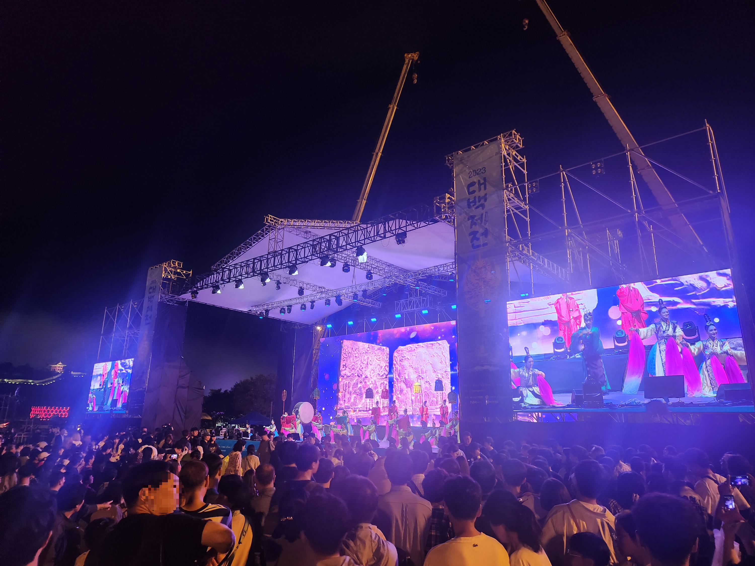 대백제전 축하공연 무대 전경