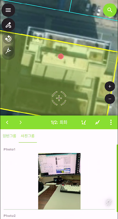 QField에서 현장사진 찍기
