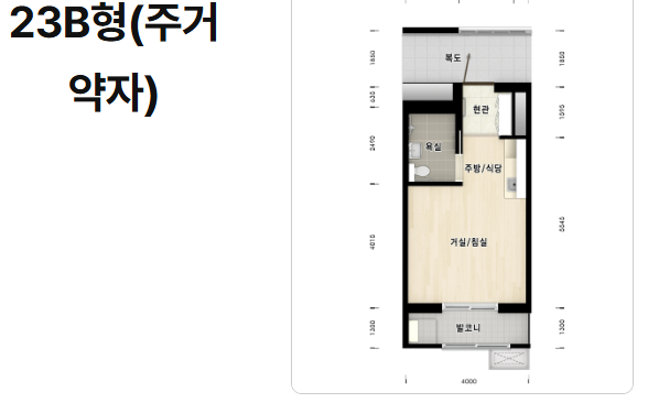 화성동탄 임대아파트 평면도