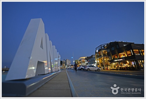 강릉중앙시장명소