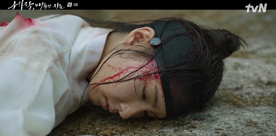 세작 매혹된 자들 4회