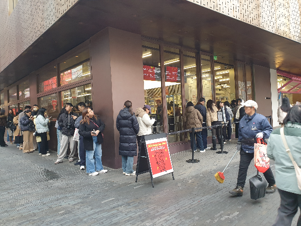 대기줄이 길게 늘어선 해매이 입구