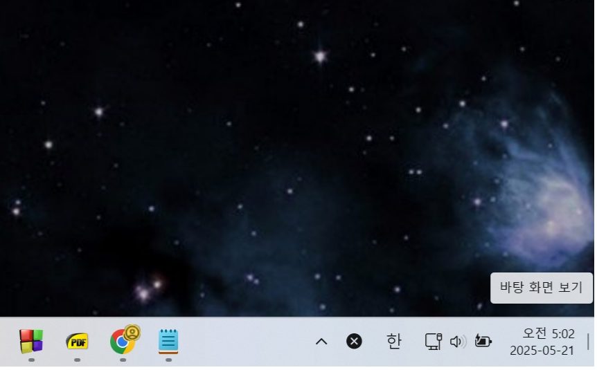 PowerToys FancyZones 설치방법 바로가기