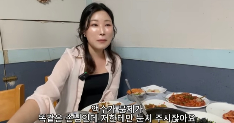 여수 백금식당