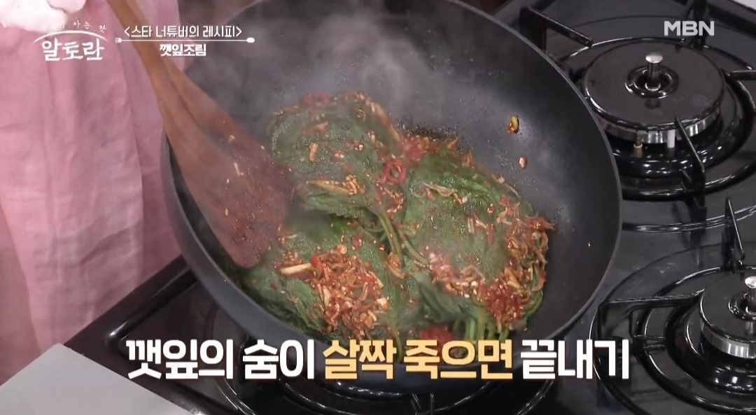 영자씨의 부엌레시피