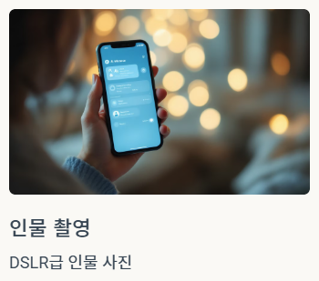 갤럭시S25엣지 출시일 가격 디자인 스펙