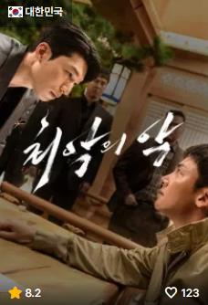 무료 드라마&#44; 예능&#44;영화 다시보기 사이트