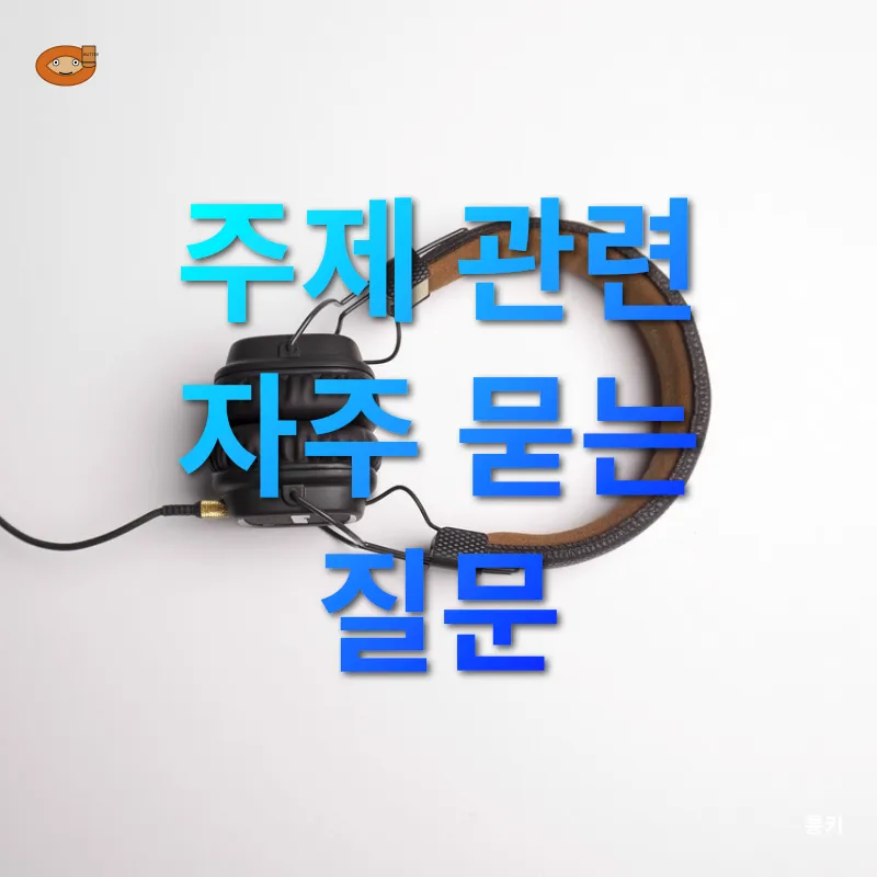 오디오 카페_4