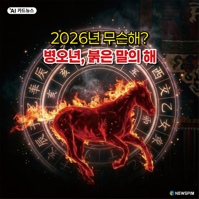 새해 인사 문구 연말연시 카톡 인사말 문자 내용 추천