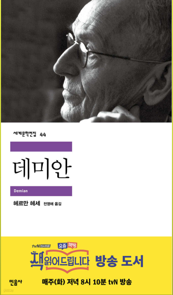 인기도서 관련 이미지