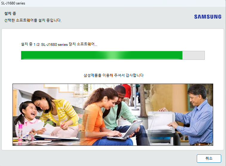 SL-J1680 프린터 드라이버 다운로드