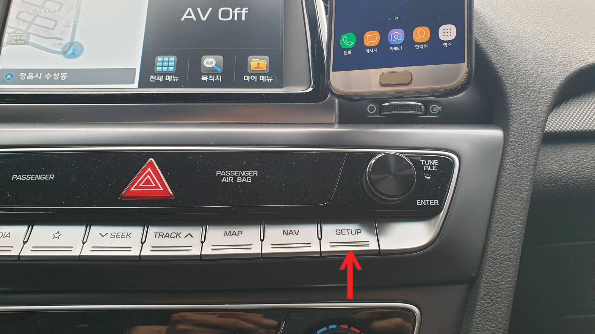 설정 버튼 위치