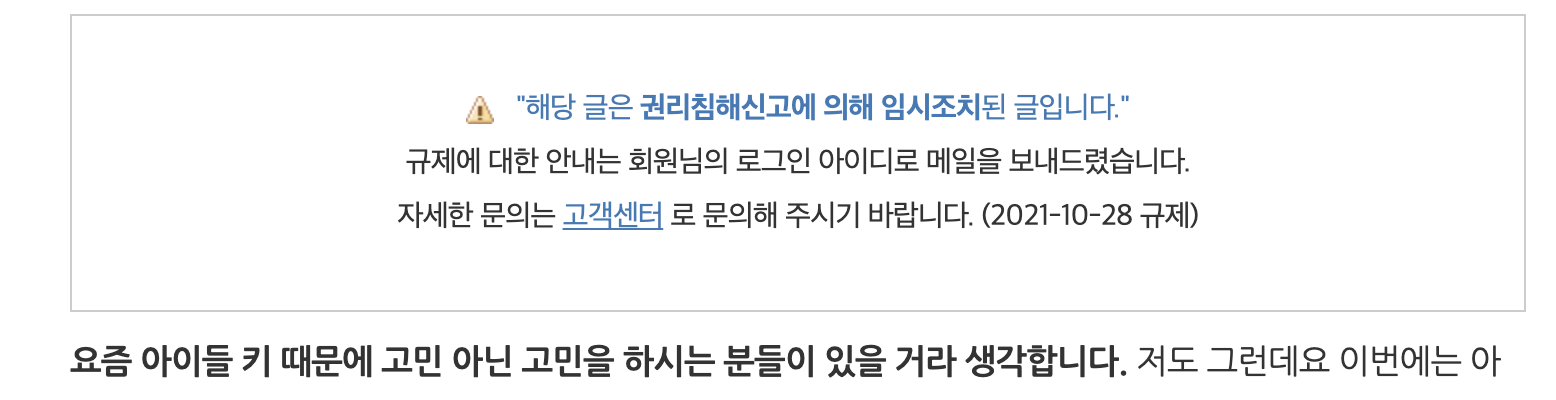 명예훼손-신고