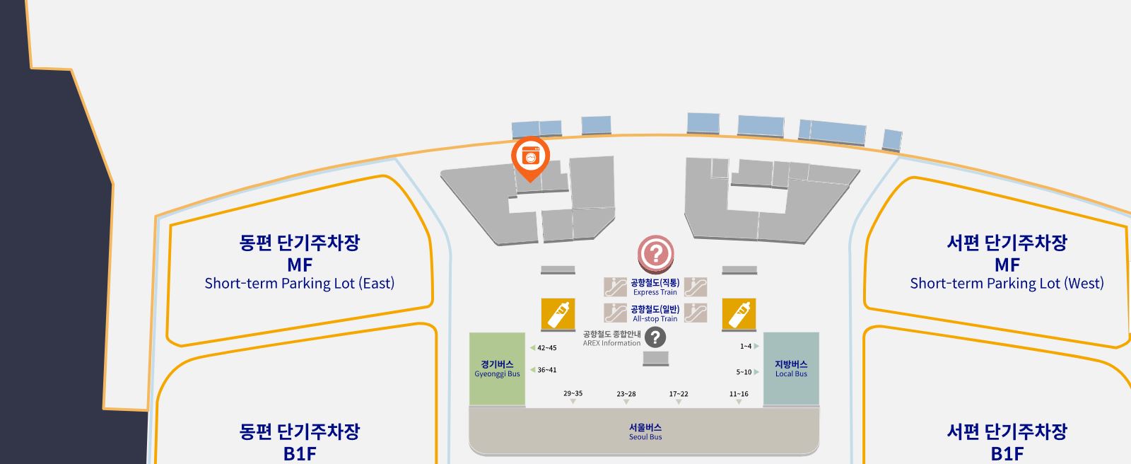 인천공항 혼잡도