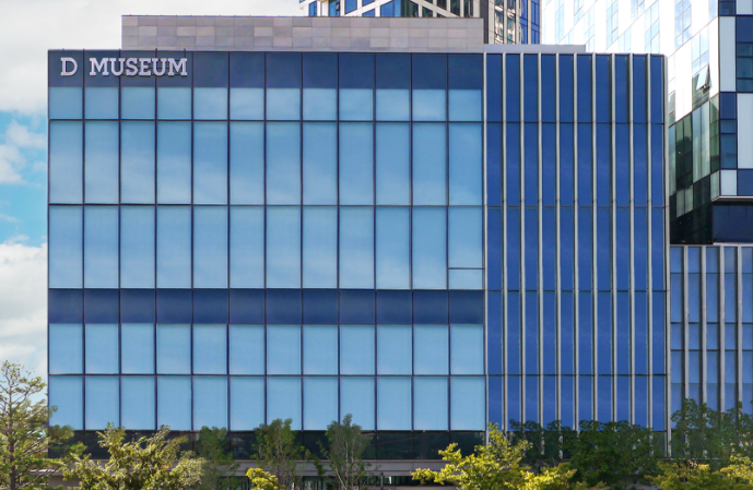 서울미술관 : 대림미술관