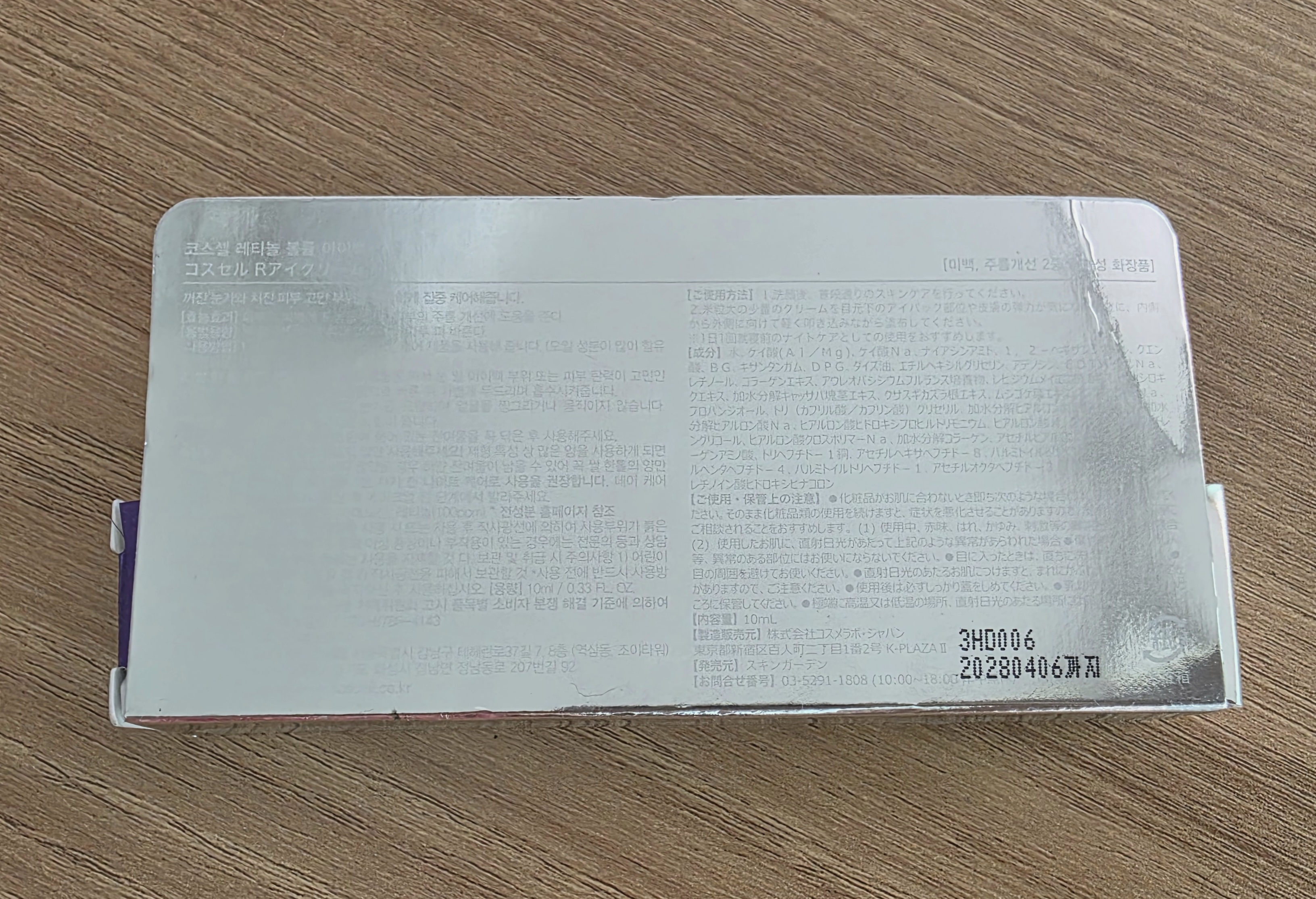 뒷면에-설명이-있어요.