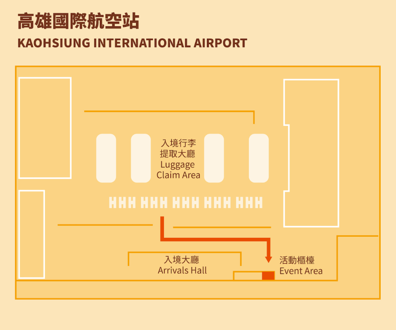 행운을 부르는 대만 여행 지원금 신청방법(20만원)