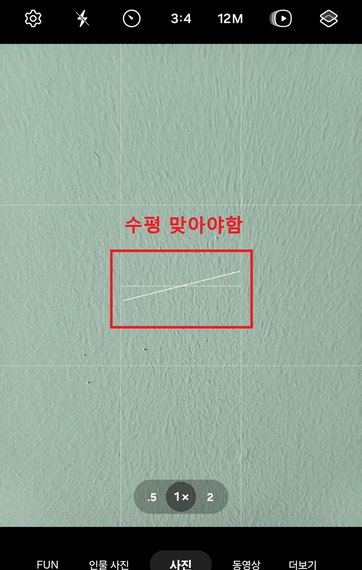 화면에 수직 수평 안내선 보임