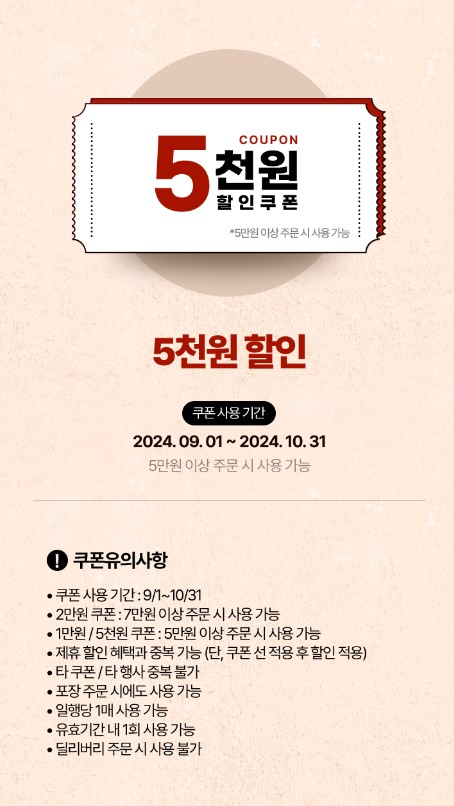 아웃백 할인 방법