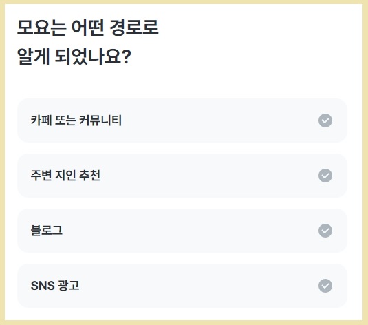 현재의 월 평균 통신 요금