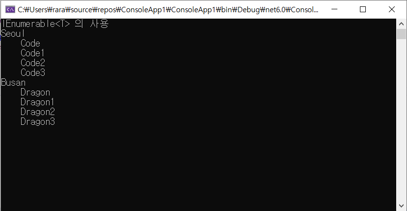 Linq 그룹절(group)