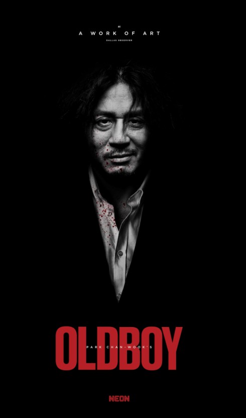 올드보이