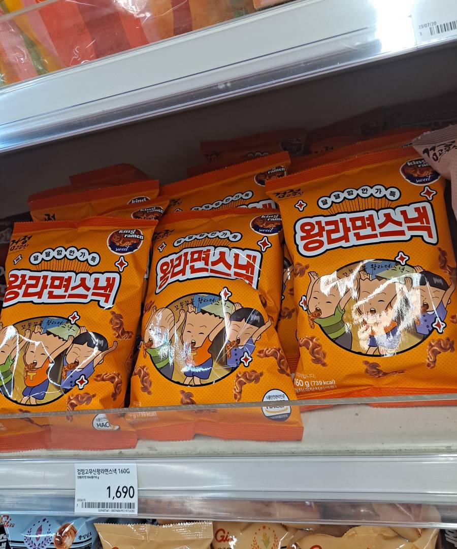 홈플러스 왕라면스낵