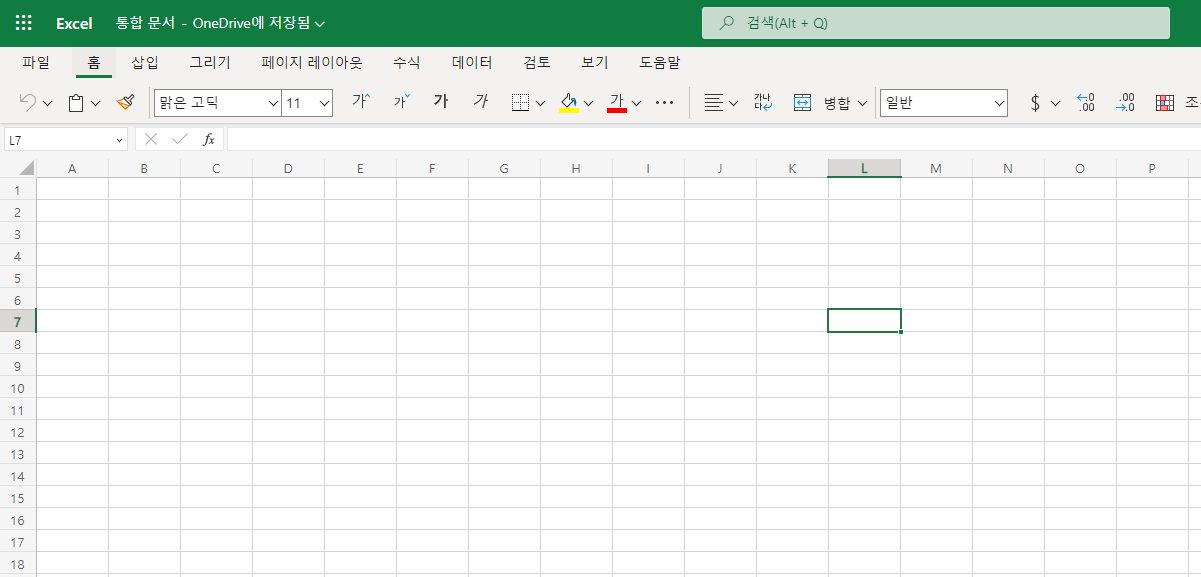 엑셀화면
