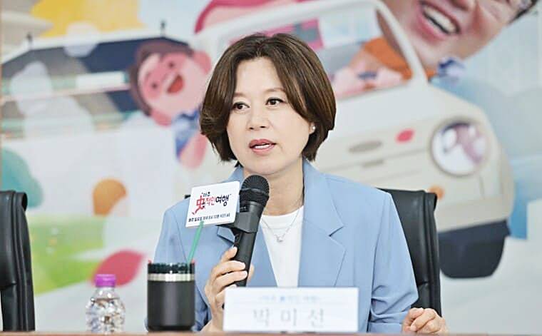 개그우먼-박미선