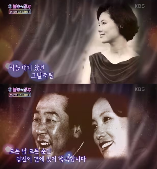 김민자 배우 최불암 관련 자료 사진 1