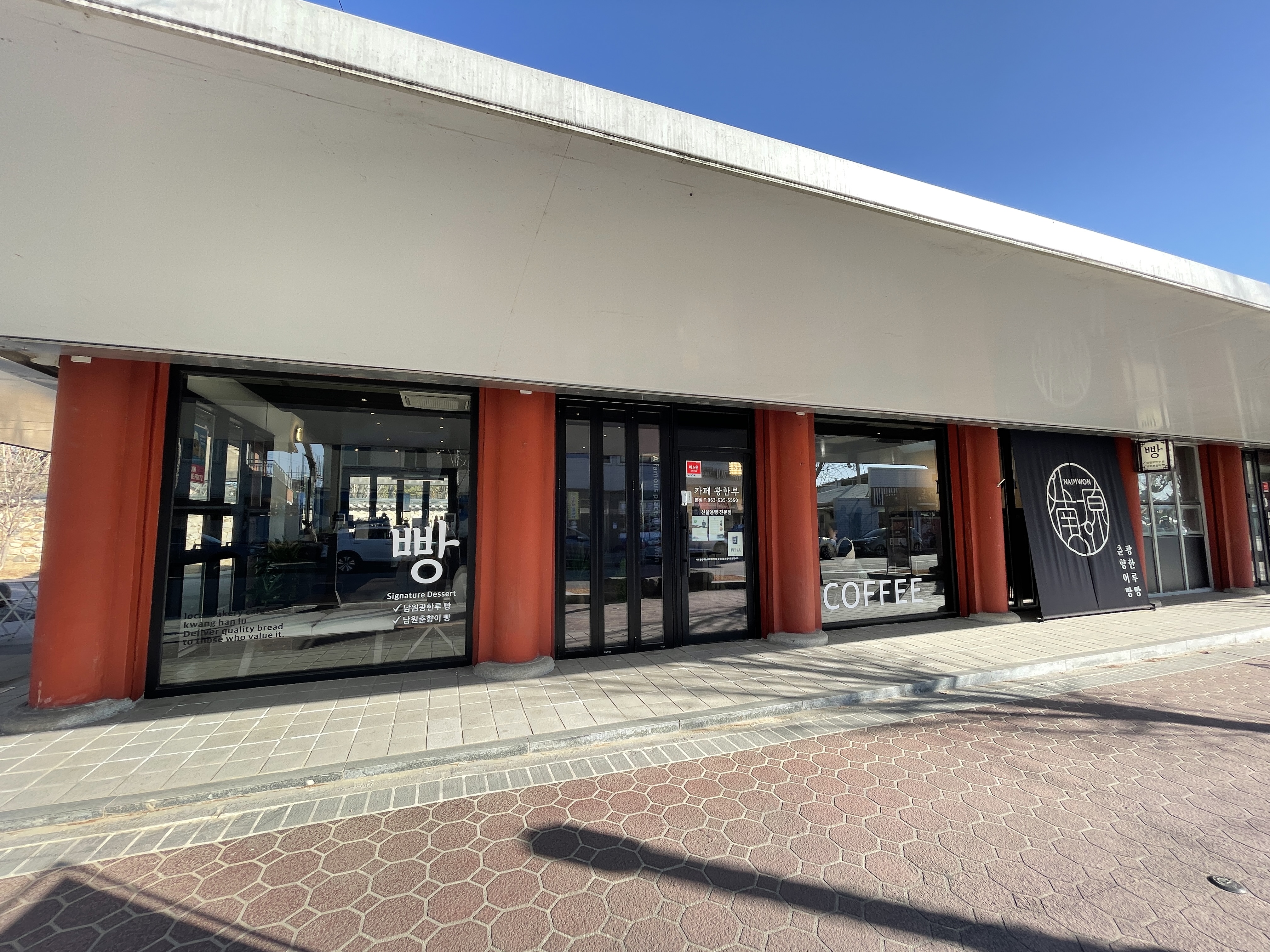 전북남원카페추천_카페광한루