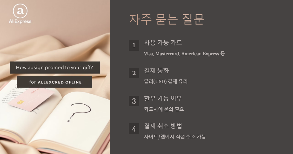 오류해결