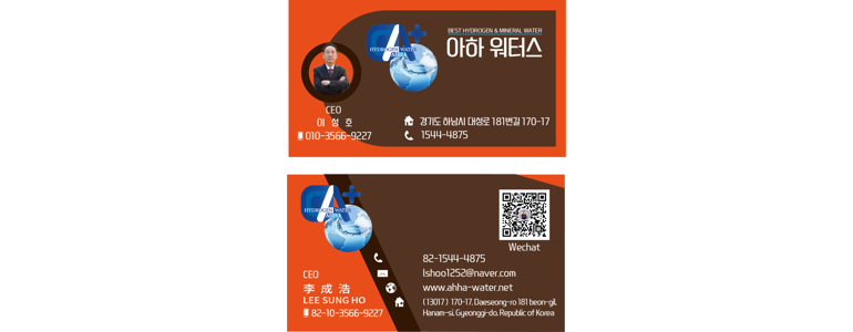 성남 분당구 연수기 정수기