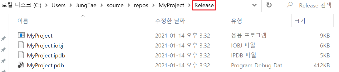 Release, Debug 차이점6